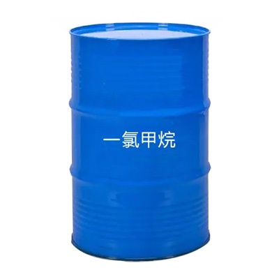 巨化一氯甲烷