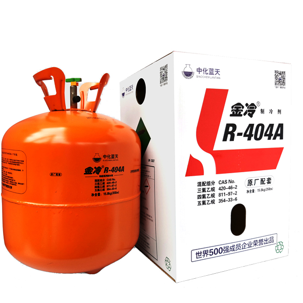 金冷 R-404A