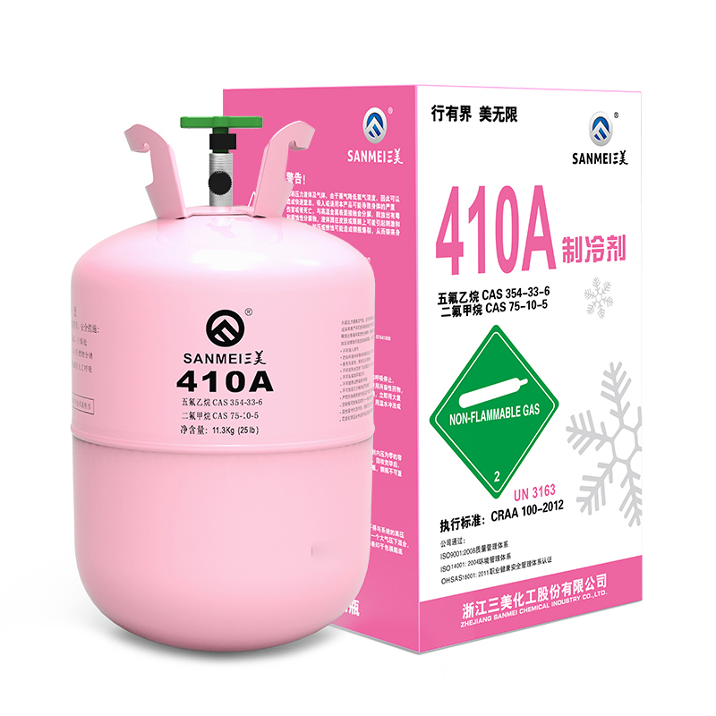 混合制冷劑R410A